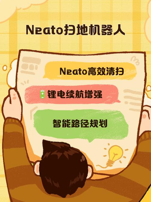 neato机器人 重置-第1张图片-广州国自机器人 neato机器人 重置-第1张图片-广州国自机器人