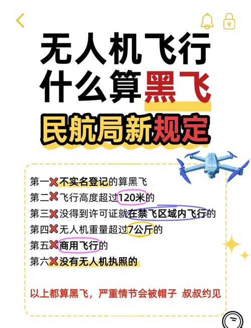 无人机影响飞机飞行安全-第2张图片-广州国自机器人 无人机影响飞机飞行安全-第2张图片-广州国自机器人