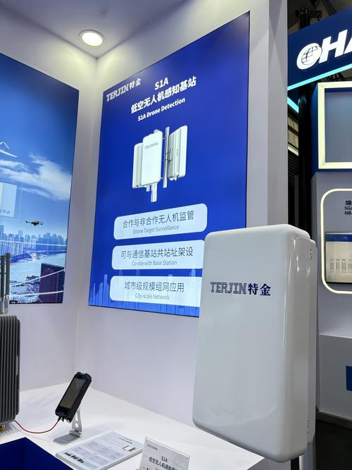 世界移动通信大会无人机有何新突破？-第3张图片-广州国自机器人