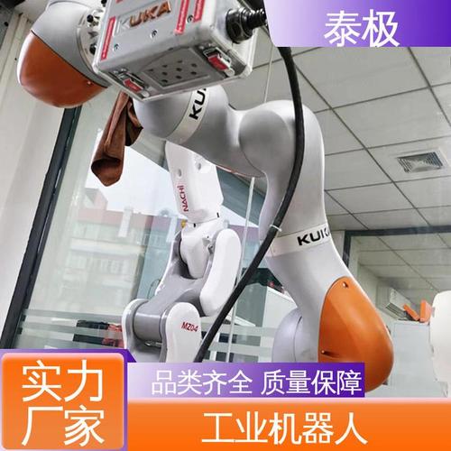 kuka 协作机器人-第1张图片-广州国自机器人 kuka 协作机器人-第1张图片-广州国自机器人