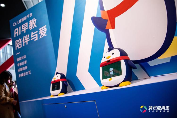 BabyQ机器人iOS版怎么用？-第2张图片-广州国自机器人