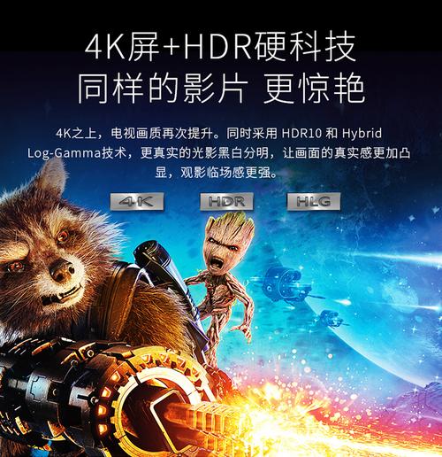 暴风人工智能55寸电视值得买吗？-第3张图片-广州国自机器人