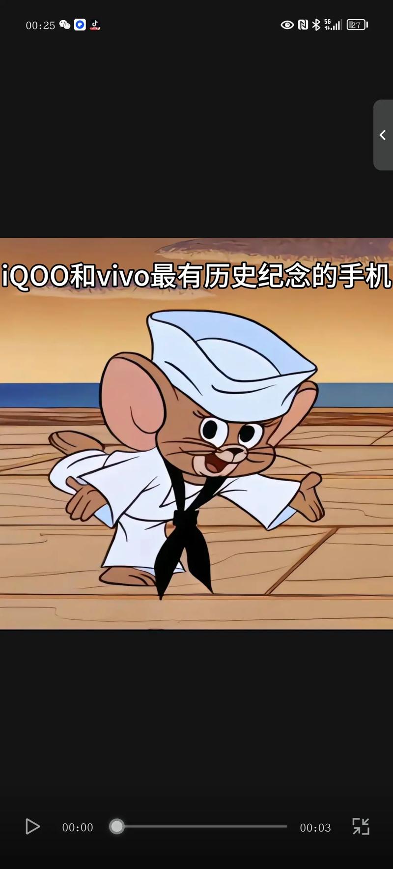 人工智能时代 杰瑞下载-第1张图片-广州国自机器人