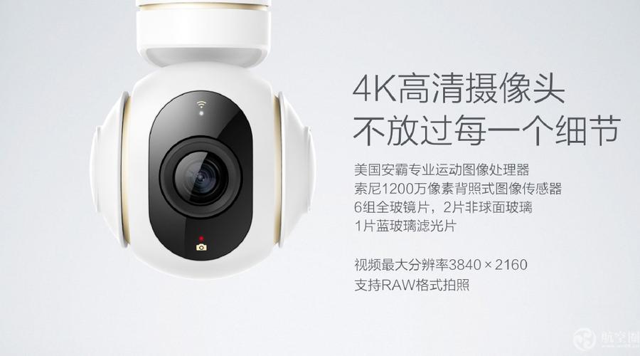 怎样申请小米无人机账号-第3张图片-广州国自机器人