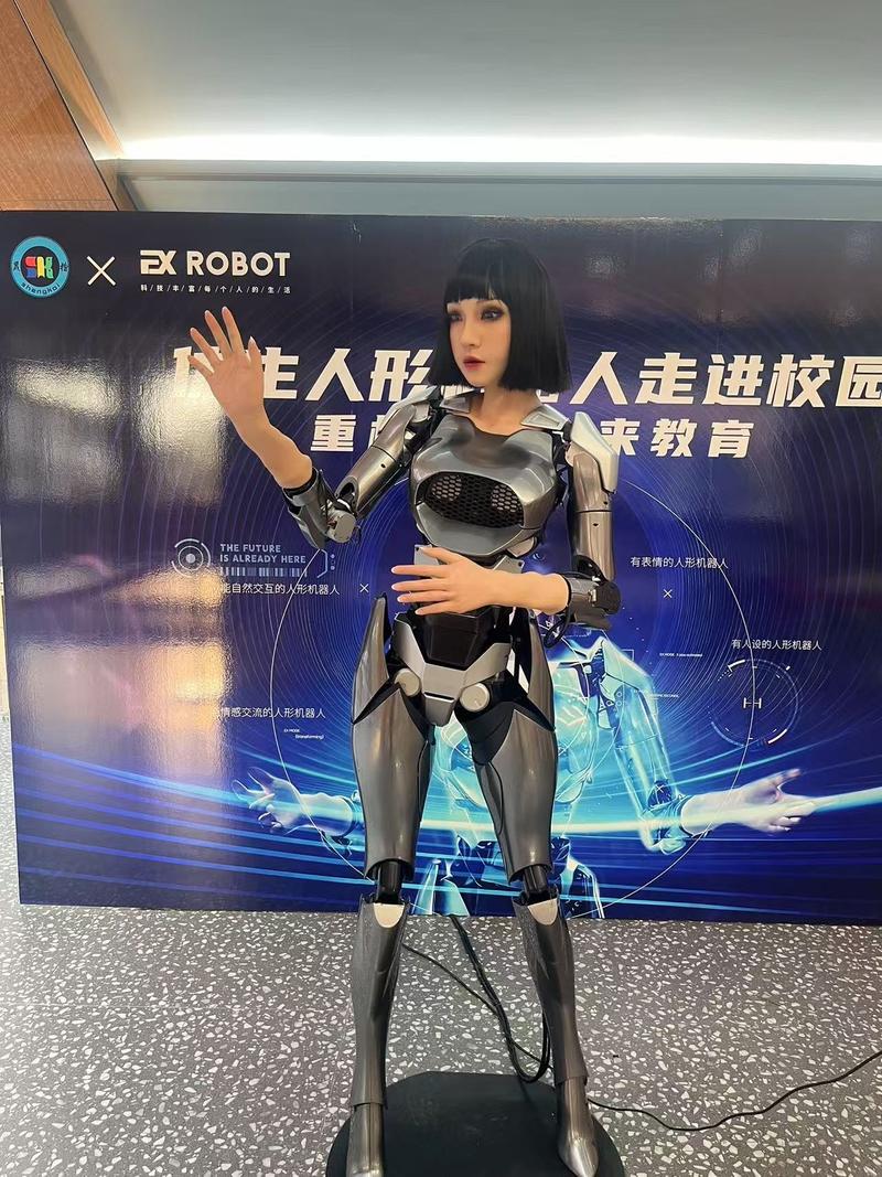 ex doll 机器人-第2张图片-广州国自机器人 ex doll 机器人-第2张图片-广州国自机器人