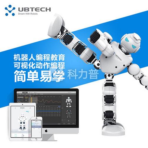 编程机器人alpha如何实现智能交互?-第1张图片-广州国自机器人 编程机器人alpha如何实现智能交互?-第1张图片-广州国自机器人