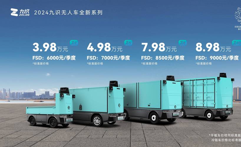 中国汽车人工智能2.0-第3张图片-广州国自机器人