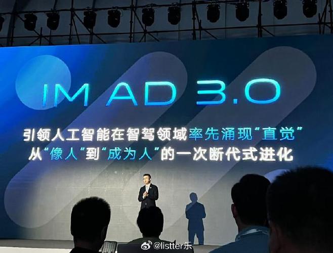 中国汽车人工智能2.0-第1张图片-广州国自机器人