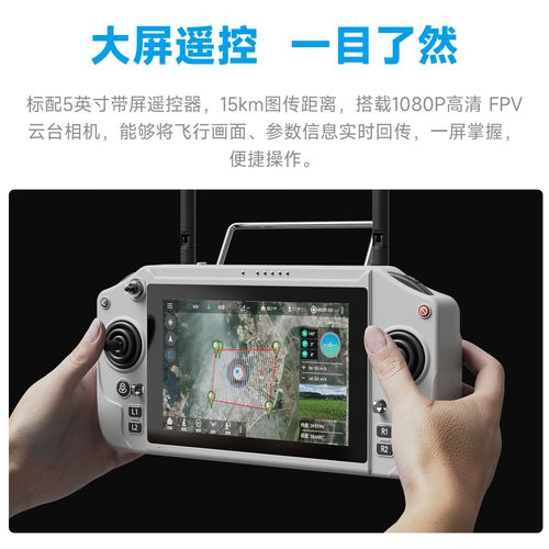 飞宇 无人机 通信协议-第1张图片-广州国自机器人