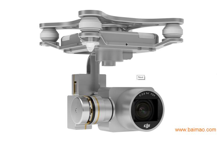 飞宇 无人机 通信协议-第3张图片-广州国自机器人