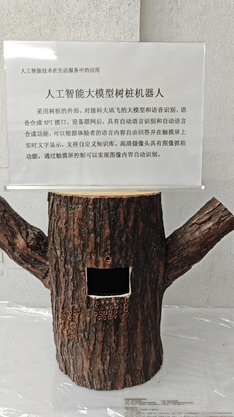 大众熟知的人工智能产品有哪些?-第3张图片-广州国自机器人 大众熟知的人工智能产品有哪些?-第3张图片-广州国自机器人