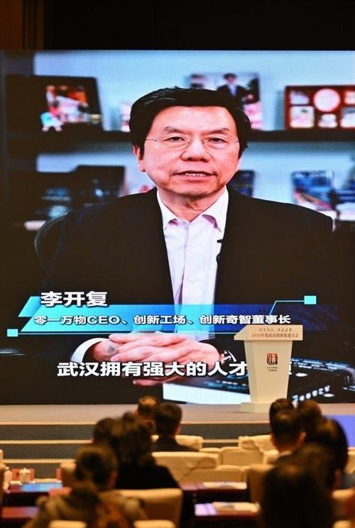 李开复创新工场AI如何引领创新？-第2张图片-广州国自机器人