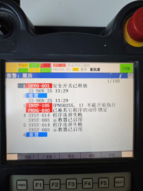 fanuc 机器人报警-第1张图片-广州国自机器人 fanuc 机器人报警-第1张图片-广州国自机器人