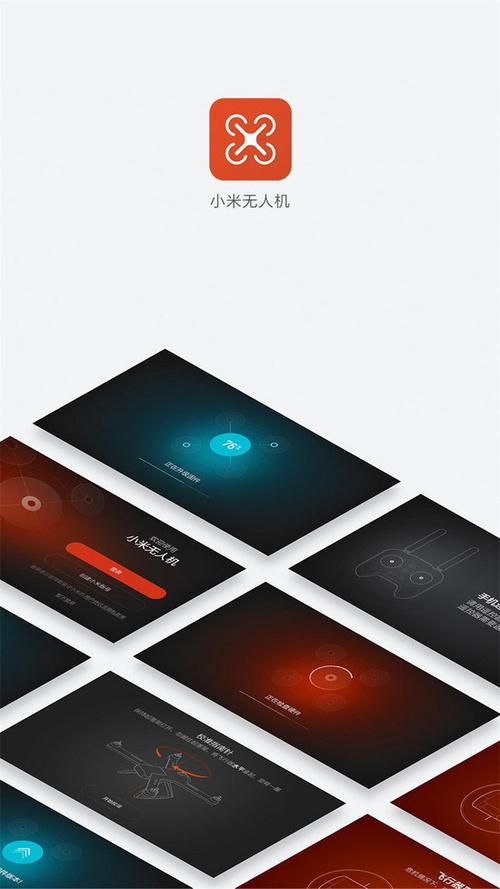 小米无人机还得用app-第1张图片-广州国自机器人 小米无人机还得用app-第1张图片-广州国自机器人