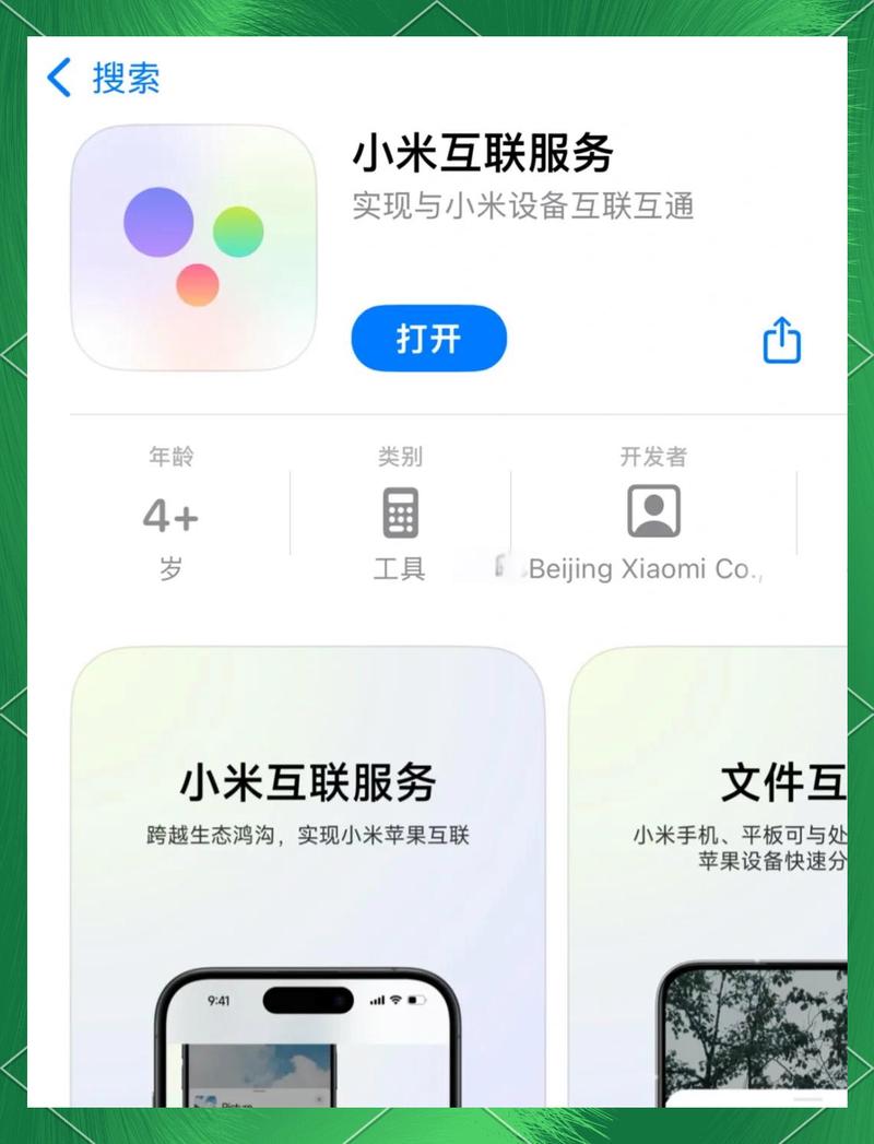 小米无人机还得用app-第3张图片-广州国自机器人 小米无人机还得用app-第3张图片-广州国自机器人
