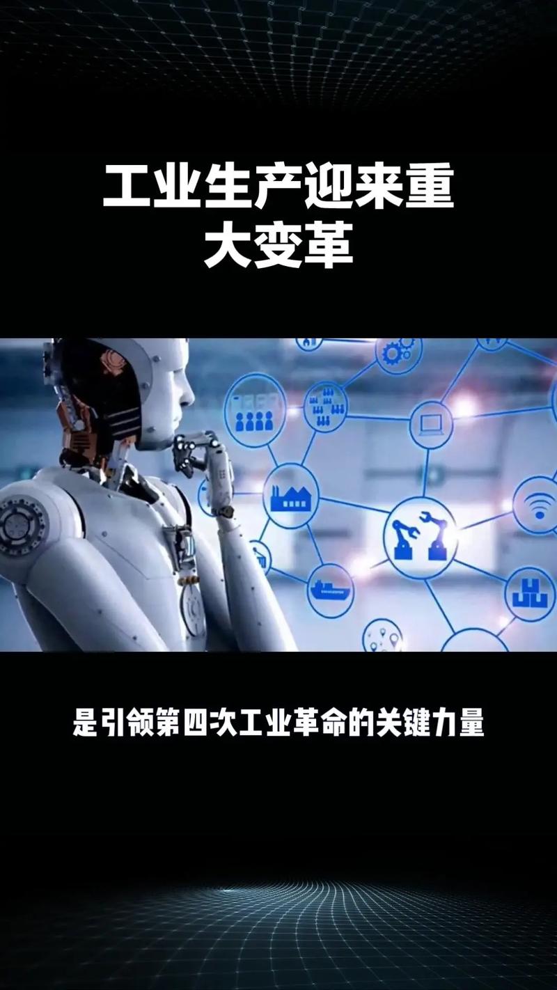 人工智能革命 什么时候-第1张图片-广州国自机器人