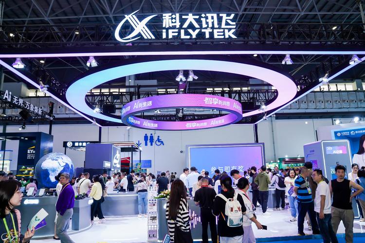 科大讯飞人工智能大会有何新动向？-第2张图片-广州国自机器人