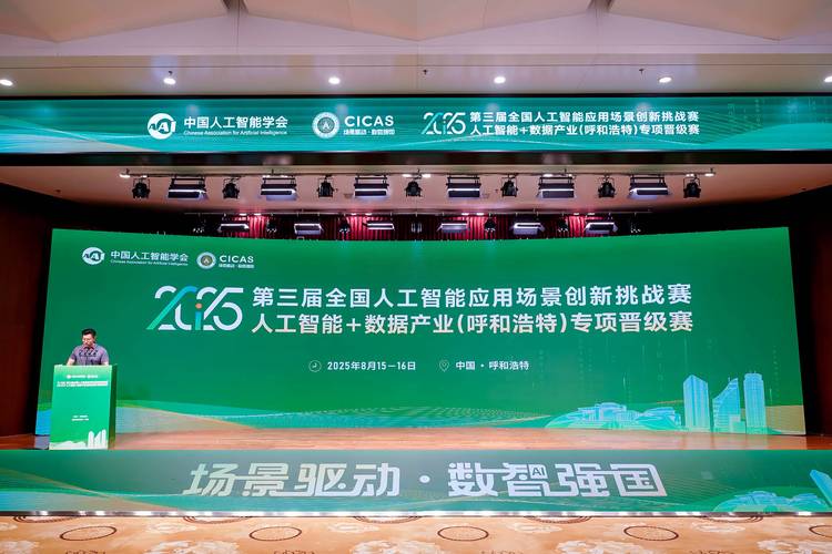 华为云AI大赛冠军如何炼成的？-第2张图片-广州国自机器人