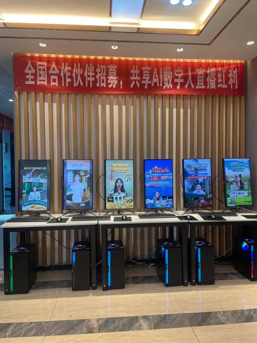 人工智能阿尔法直播b站-第1张图片-广州国自机器人