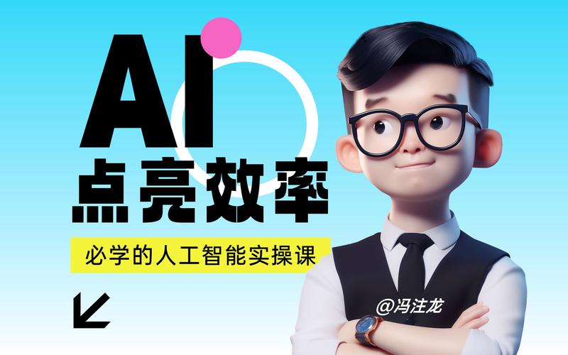 人工智能阿尔法直播b站-第3张图片-广州国自机器人