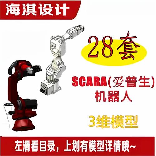 epson机器人 通信-第1张图片-广州国自机器人