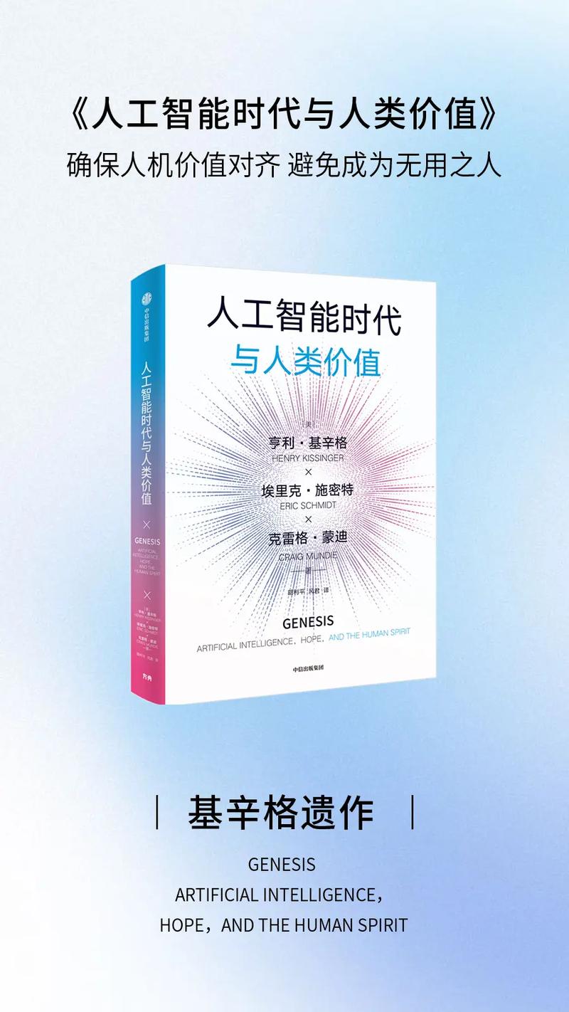 AI时代，个人才华会被淹没还是更闪耀？-第3张图片-广州国自机器人