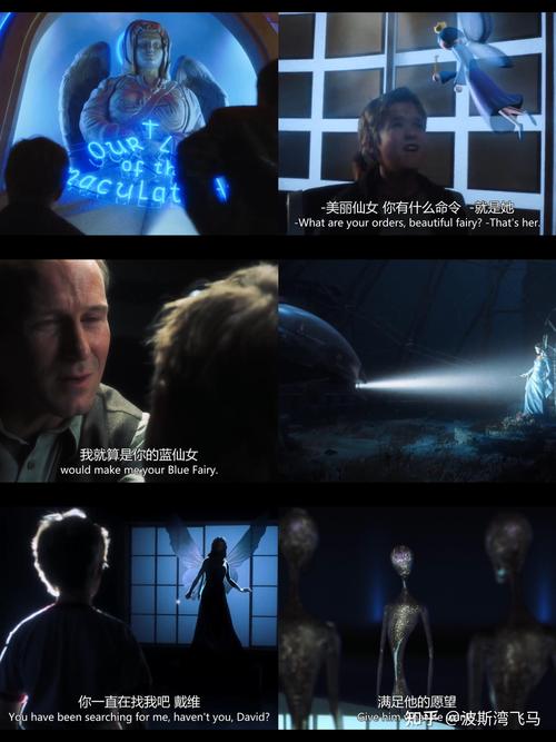 人工智能电影里经典片段-第3张图片-广州国自机器人