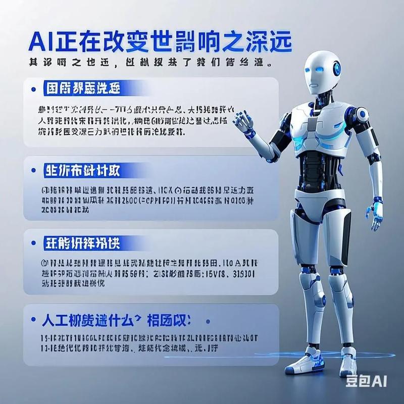 人工智能典型的成功案例-第1张图片-广州国自机器人 人工智能典型的成功案例-第1张图片-广州国自机器人