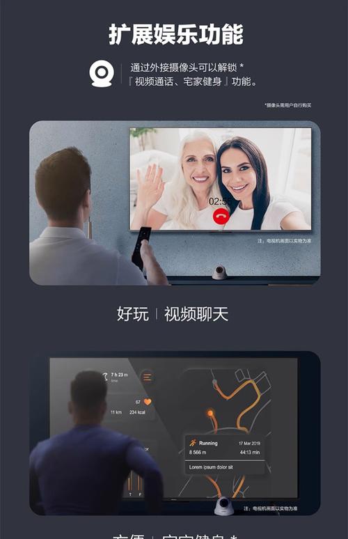 什么是人工智能ai电视-第1张图片-广州国自机器人 什么是人工智能ai电视-第1张图片-广州国自机器人