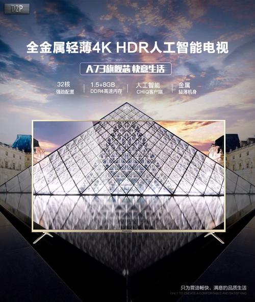 什么是人工智能ai电视-第2张图片-广州国自机器人 什么是人工智能ai电视-第2张图片-广州国自机器人