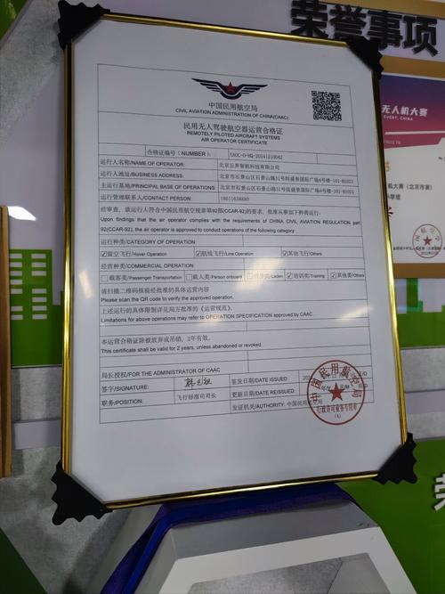 无人机pos文件是什么?-第1张图片-广州国自机器人 无人机pos文件是什么?-第1张图片-广州国自机器人