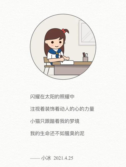 微软人工智能小冰 写诗-第2张图片-广州国自机器人