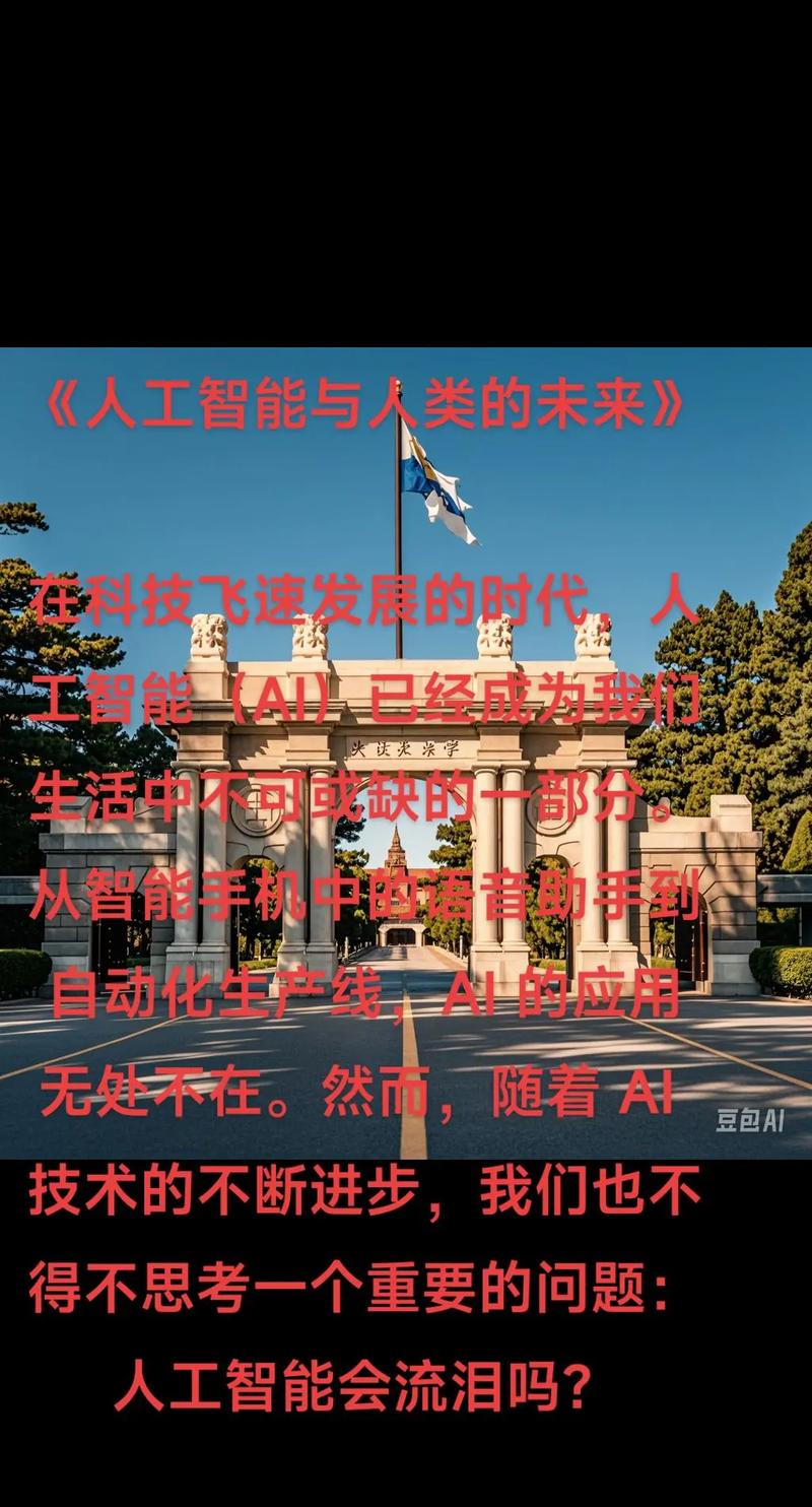 人工智能崛起与人类命运-第2张图片-广州国自机器人