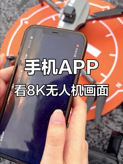 无人机WiFi如何连接手机？-第2张图片-广州国自机器人