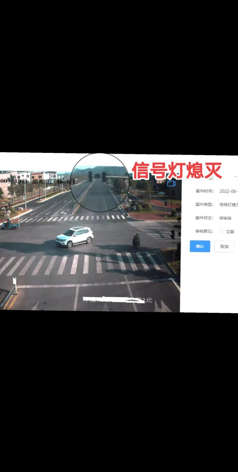 人工智能 试题 信号灯-第1张图片-广州国自机器人