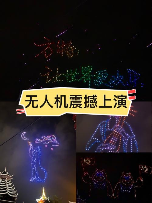 室内无人机表演视频下载-第1张图片-广州国自机器人