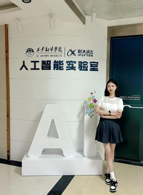 人工智能专业 黔南师范-第1张图片-广州国自机器人 人工智能专业 黔南师范-第1张图片-广州国自机器人