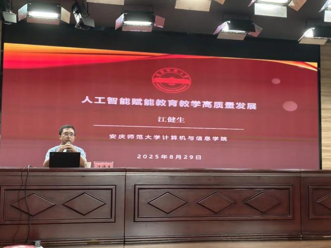 人工智能专业 黔南师范-第3张图片-广州国自机器人 人工智能专业 黔南师范-第3张图片-广州国自机器人