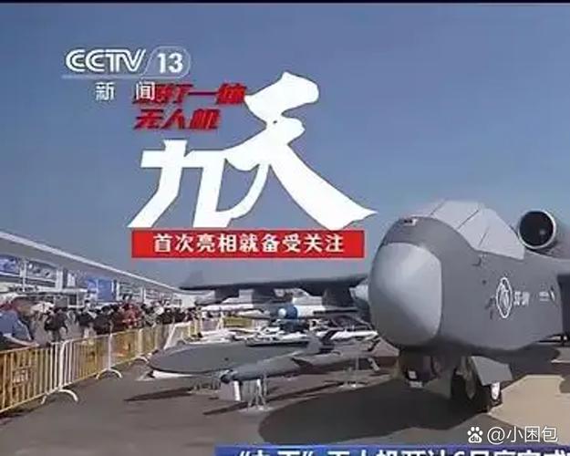 中国无人机如何精准探测台风？-第2张图片-广州国自机器人