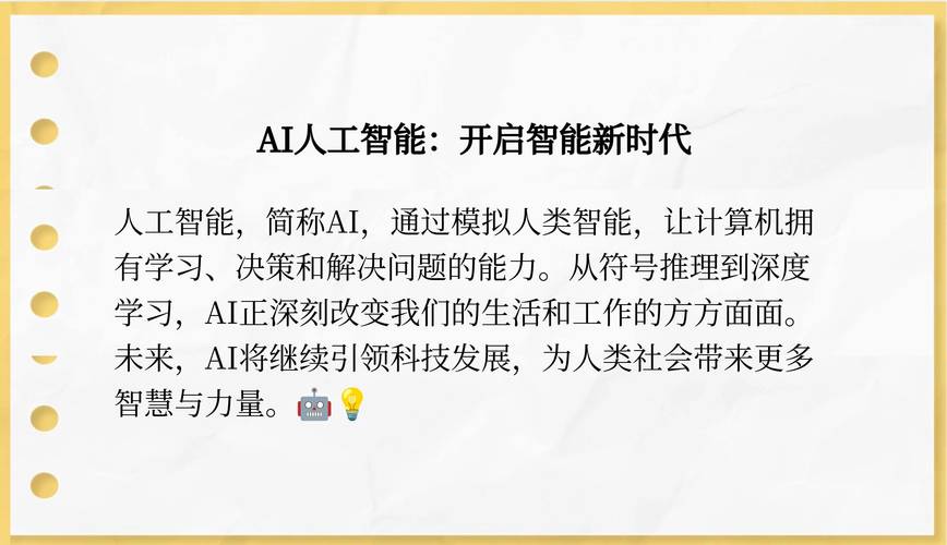 网上购物是人工智能的应用吗？-第1张图片-广州国自机器人