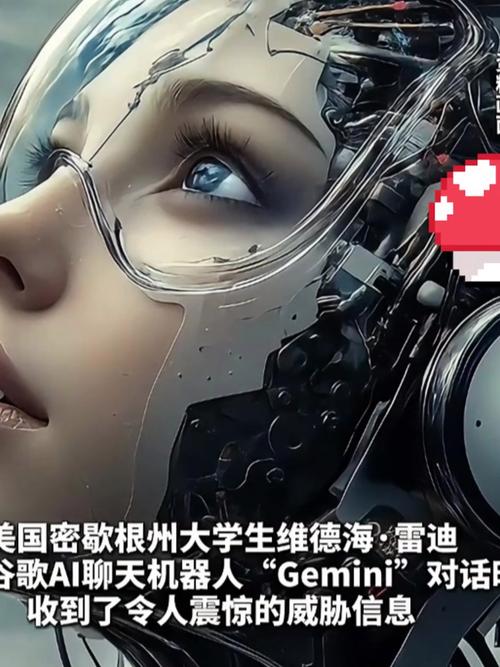 google机器人失控-第2张图片-广州国自机器人