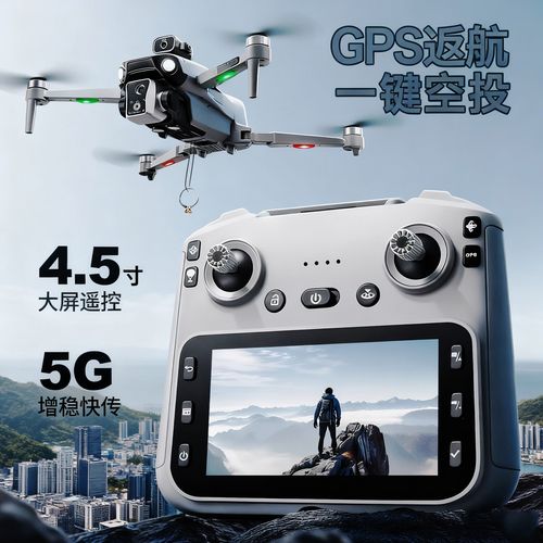 大疆无人机如何防范GPS欺骗攻击?-第2张图片-广州国自机器人 大疆无人机如何防范GPS欺骗攻击?-第2张图片-广州国自机器人