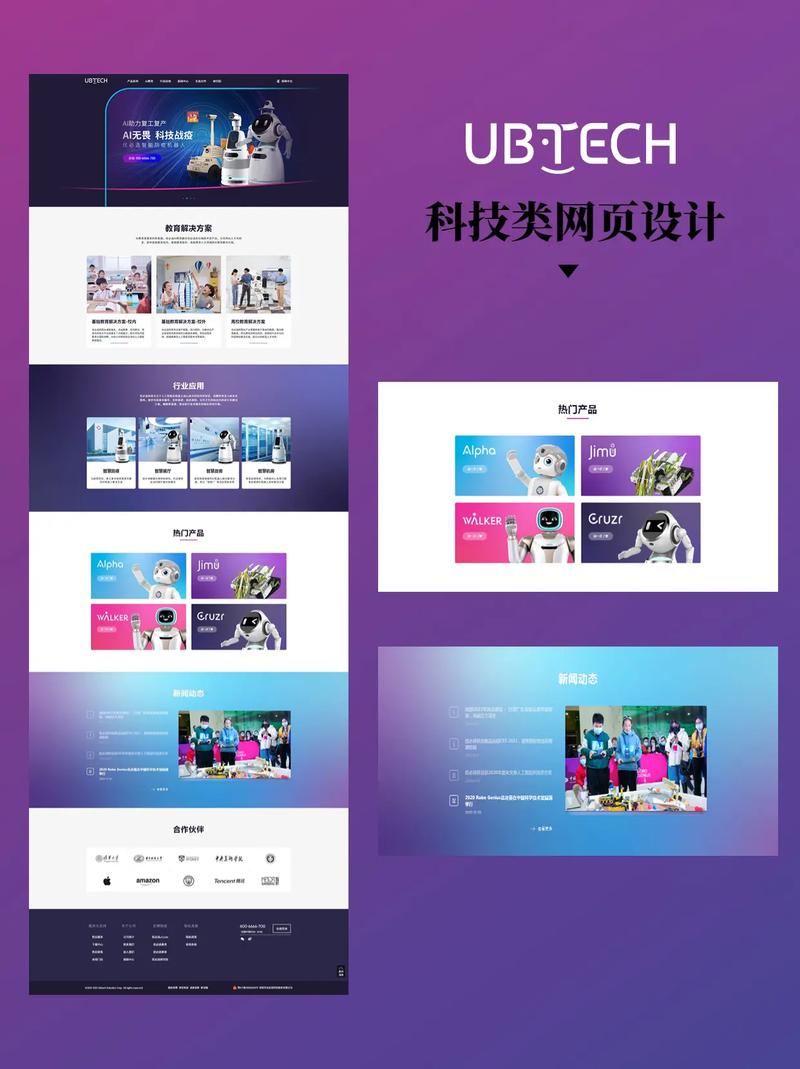 人工智能机器人 网页-第2张图片-广州国自机器人 人工智能机器人 网页-第2张图片-广州国自机器人