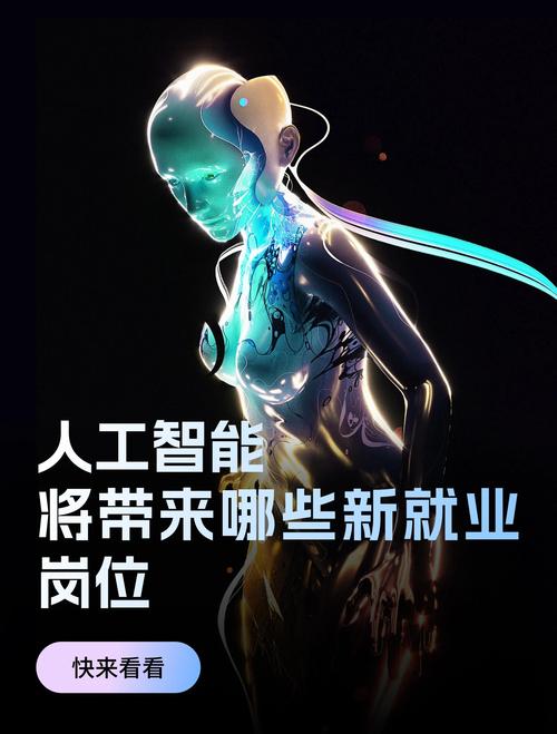 人工智能是挑战也是机遇-第1张图片-广州国自机器人 人工智能是挑战也是机遇-第1张图片-广州国自机器人