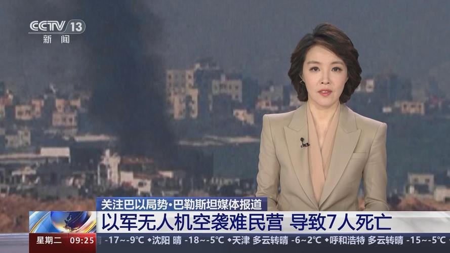 无人机直播偷拍,隐私边界在哪?-第3张图片-广州国自机器人 无人机直播偷拍,隐私边界在哪?-第3张图片-广州国自机器人