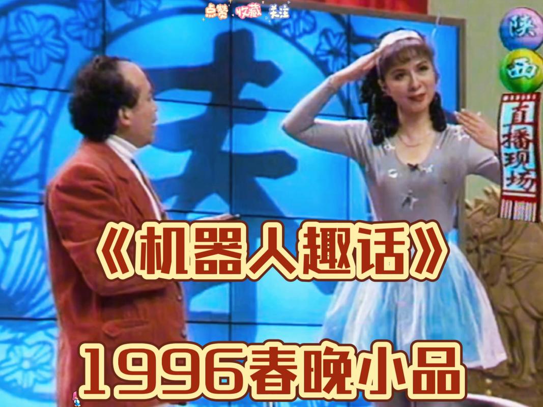 Sophia是机器人还是人类？-第1张图片-广州国自机器人