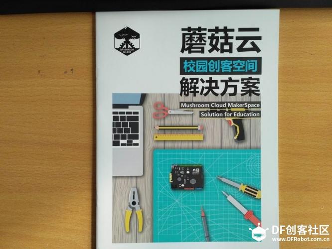 romeo机器人 发售-第2张图片-广州国自机器人