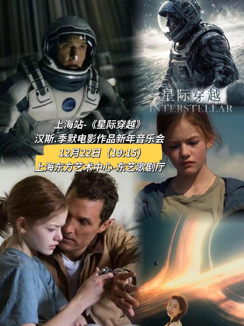 星际穿越追逐无人机音乐-第3张图片-广州国自机器人