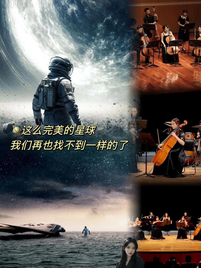 星际穿越追逐无人机音乐-第2张图片-广州国自机器人