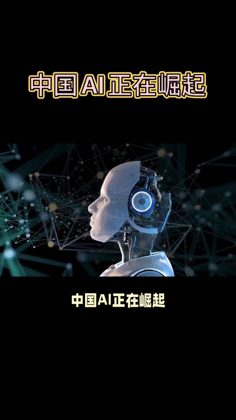 人工智能如何影响中国人的心理？-第1张图片-广州国自机器人